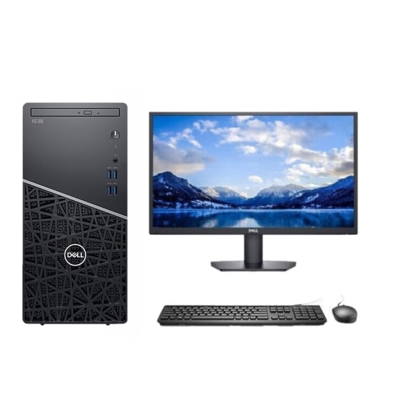 戴尔(dell)企业定制专用链接 成铭3991/i5-10505