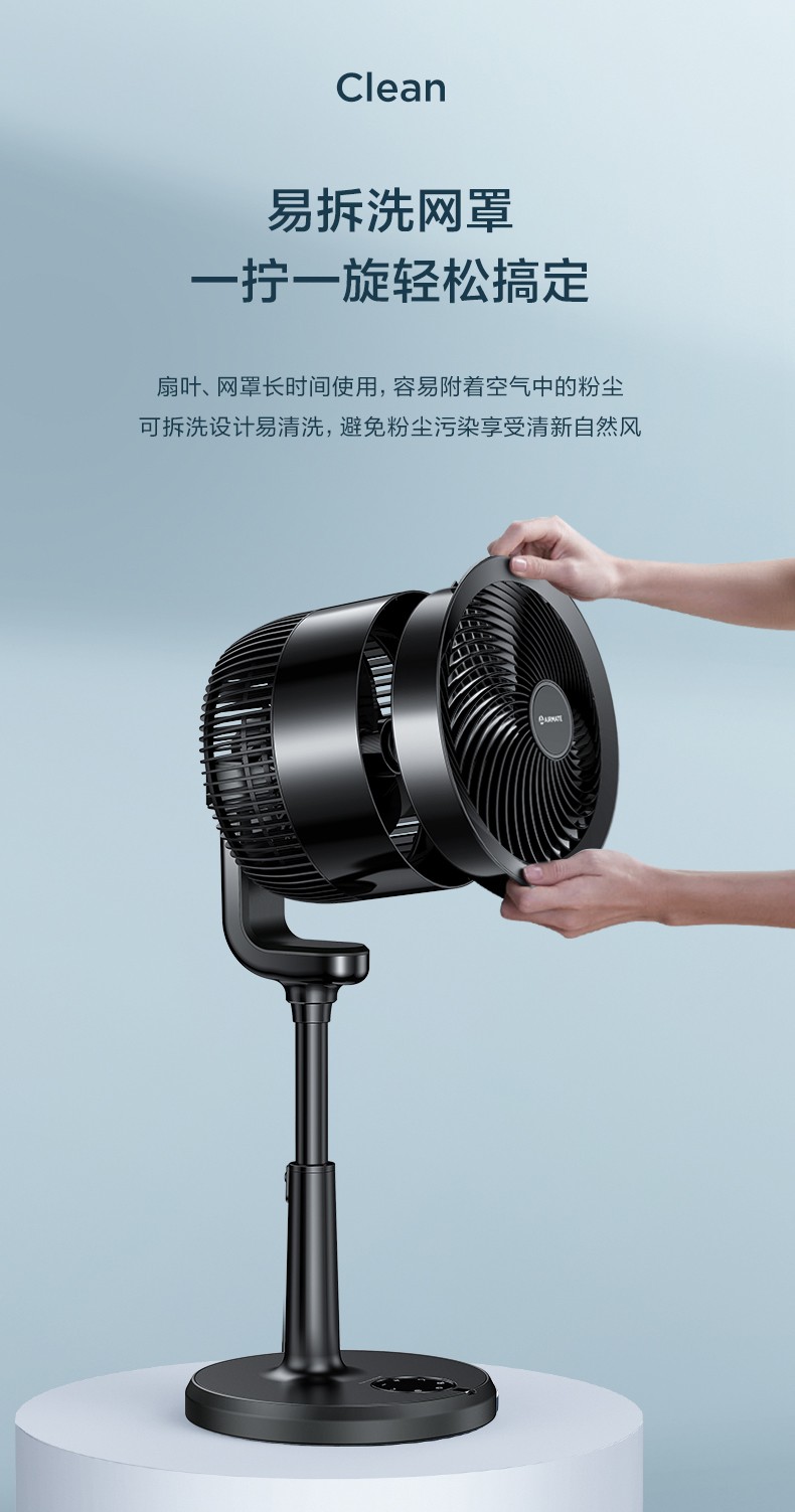 艾美特循环扇 白天鹅 ca23-rd1 白色